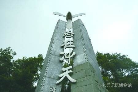 重庆 | 空军抗战纪念园