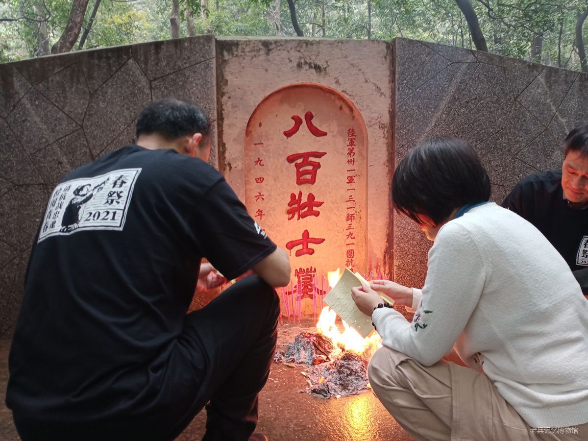 2021·春祭·桂林三将军及八百壮士墓站